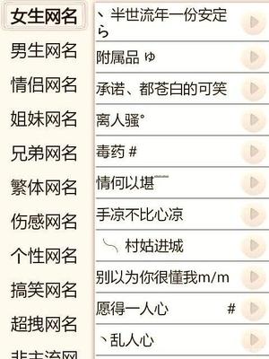 微信越来越火爆的年代,你的QQ还在吗?