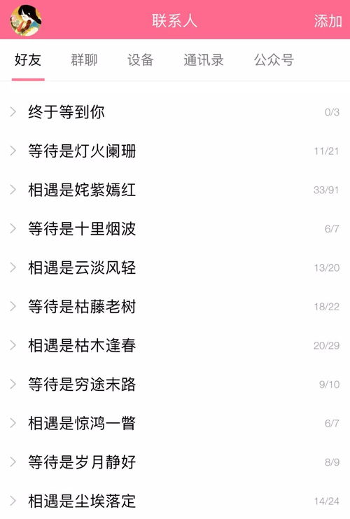 这么非主流的qq空间和说说,你当年发过吗