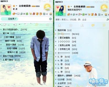 情侣网名校园短,qq校园情侣网名,qq情侣网名-网名-超能个性乐园