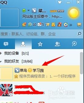 2014最新绝版表情网名代码~