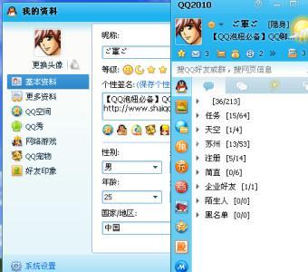 qq免费主题有哪些名字大全