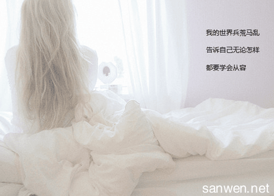 qq个性繁体字网名