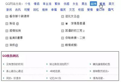 细数那些专属于你的QQ记忆,原来我们和00后没区别
