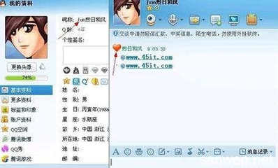 qq网名如何弄表情