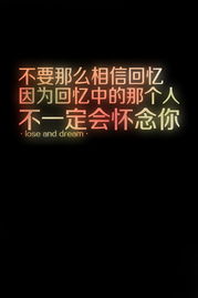 美图 那个让你刻骨铭心的名字始终不是我 文字美图