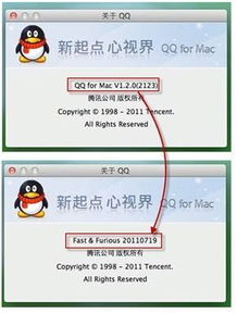 qq for mac v2.0即将到来之际 macqq产品故事