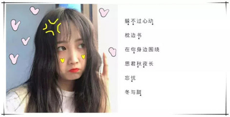 &ldquo;限量版&rdquo;QQ网名火了,秀儿都在用,小仙女赶紧收藏