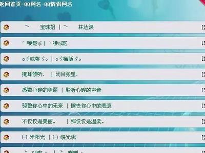 腾讯推出QQ注销功能,你年少时的QQ网名叫什么?留言区等你~