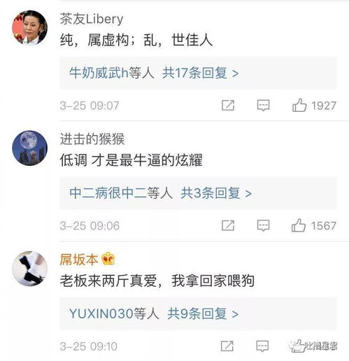 qq空间被盗号,网友集体回忆那些年的非主流签名