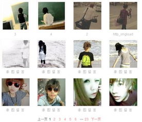 有什么好看的情侣qq头像,非主流的啊 还有网名,一定要情侣的额