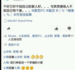 这女孩,我非常喜欢,我的qq网名叫人物,她这么回我是什么意思