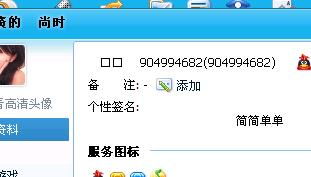qq网名倒过来但是有点小问题 请教