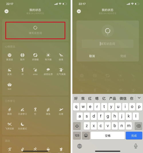 微信8.0.30发布,带来10个新功能