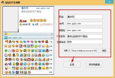 QQ超级工具箱下载