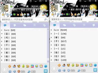 qq头像社会女孩个性网名大全2015最新版的