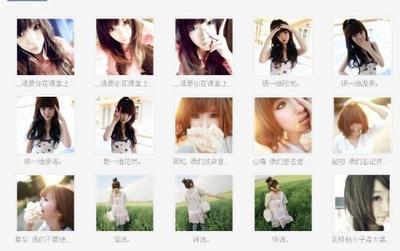 求两姐妹头像,网名,个性签名- 已解决- 搜搜问问