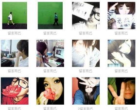 要qq非主流头像,越多越好. 发网站的别来 .非诚勿扰