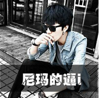 qq网名签名头像一套男