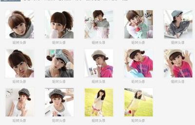 有没有五个姐妹的网名,个性签名,头像? - 已解决- 搜搜问