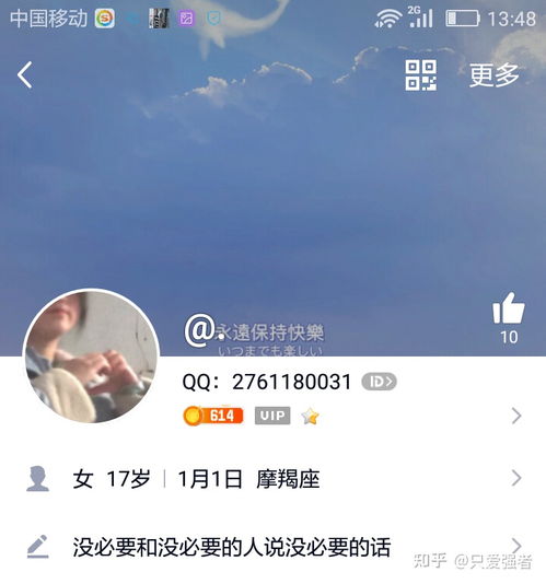 qq壁纸昵称头像个性标签全网不重复 天蝎女专用