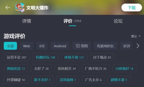 半个月以来,腾讯第3款产品宣布停运,运营接近4年时间