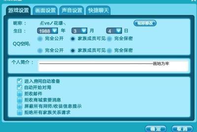 谁能告诉我 QQ炫舞的个性网名怎么改啊? - 已解决 - 搜搜问问