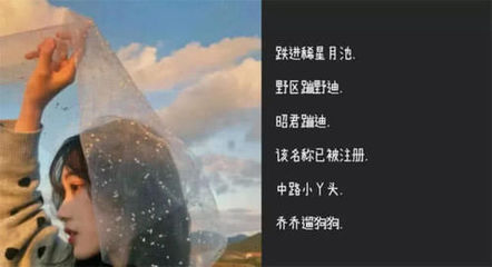 自带仙气又独特的QQ网名 简单不易撞，秀儿们快来收藏！