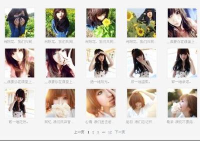 姐妹网名、头像与个性签名 打造专属QQ个性组合