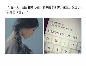 恰好温柔，恰好成熟——QQ个性网名的情感诠释