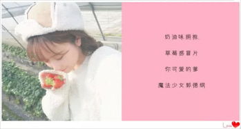 自带 女神光环 的个性网名,甜美又好听,少女心爆棚呦