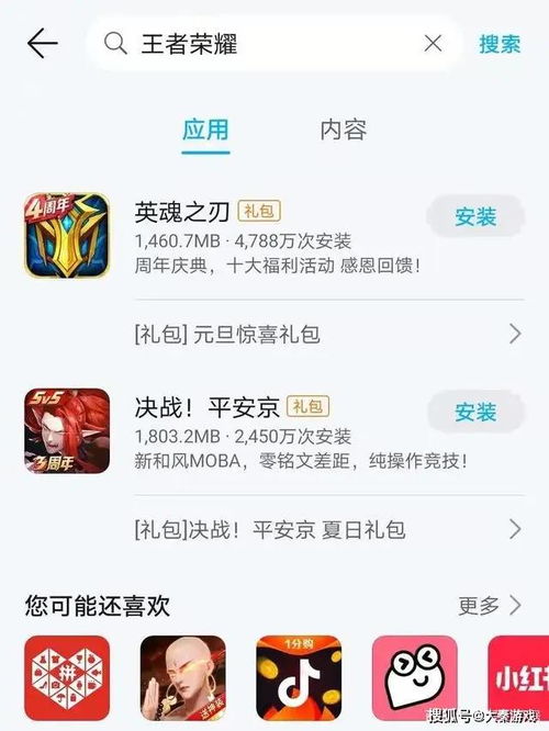 华为下架腾讯游戏 据爆料手游版本号数量缩减,游戏精品化趋势明显