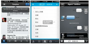 手机产品设计中的用户引导和新手引导