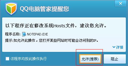 电脑管家下载官方网站与QQ个性网名推荐