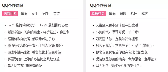 为什么00后偏爱QQ 数字原住民的身份宣言与个性展演场