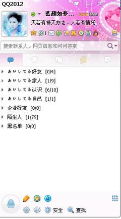 【QQ个性网名】专属QQ空间装扮指南 头像、签名、分组与皮肤一站式搭配方案
